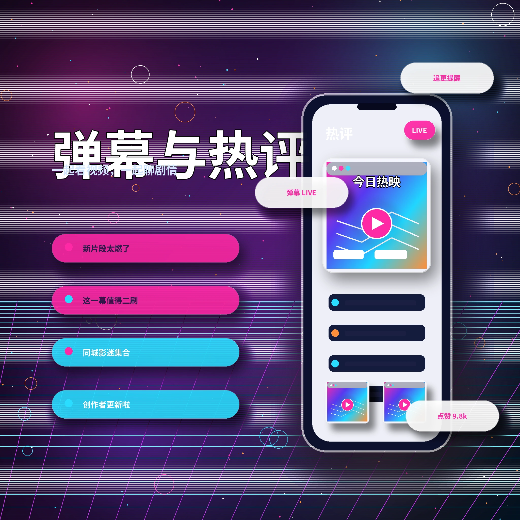 17c私信聊天与消息安全提示